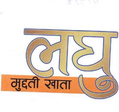 Mark logo